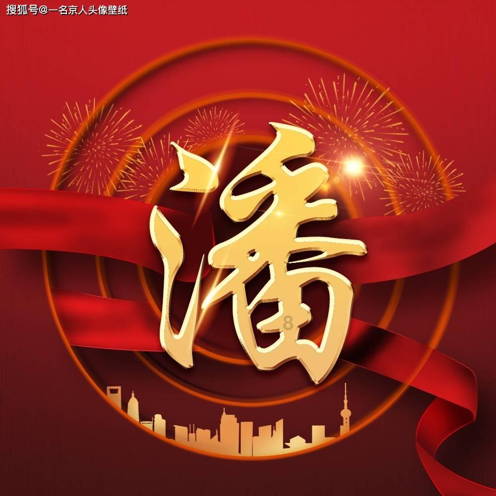 组装机械盔头龙2