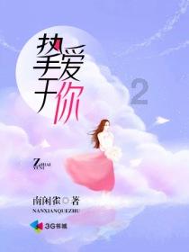 呆萌动物园