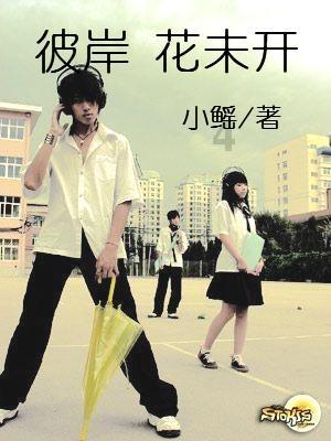 密室之错语因果